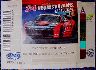 cliquez ici pour voir l'image (1995_weekend_cf.jpg)